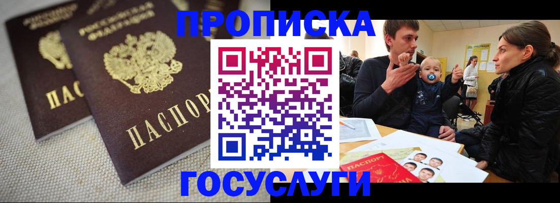 регистрация для школы в Старом Осколе